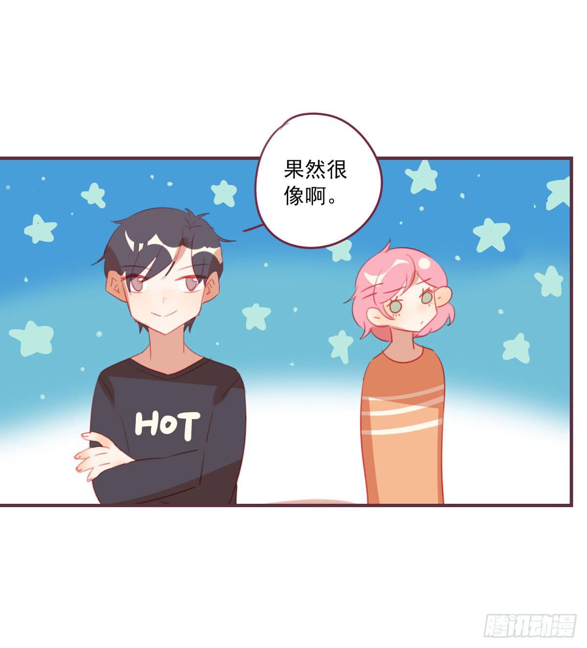 情缘(1/2)-第31话