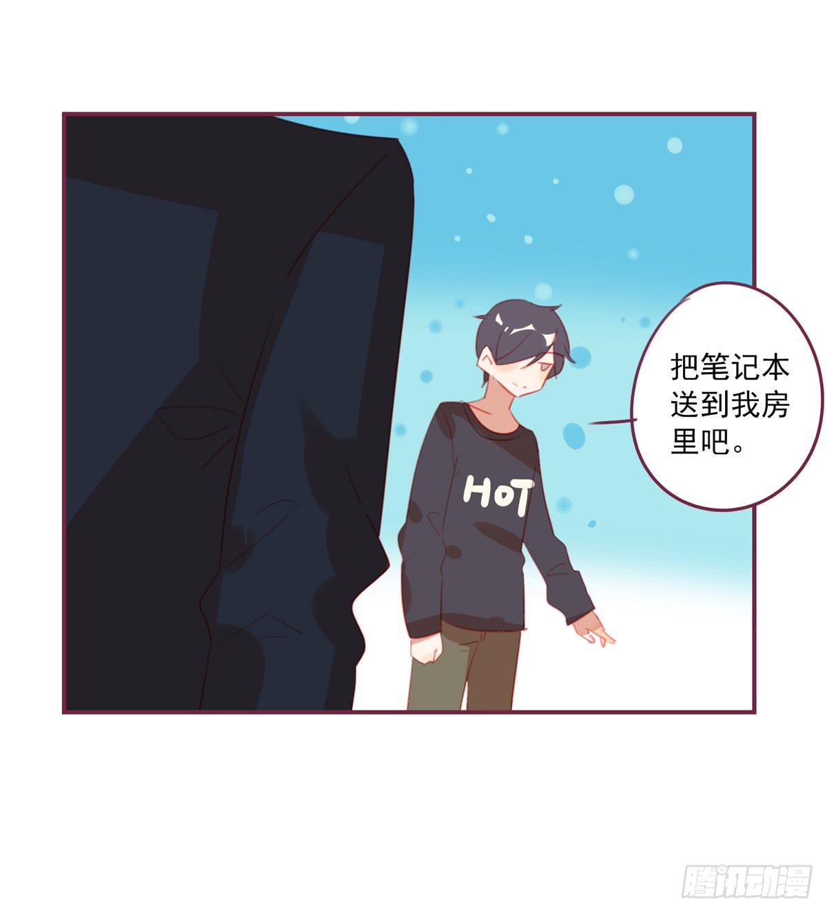 情缘(1/2)-第31话