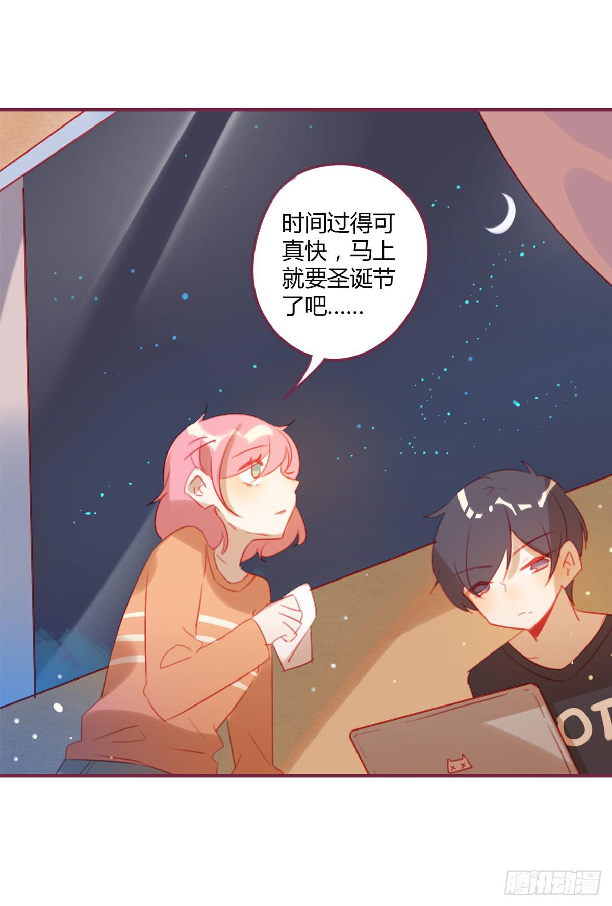 你竟然还是个老司机-第33话