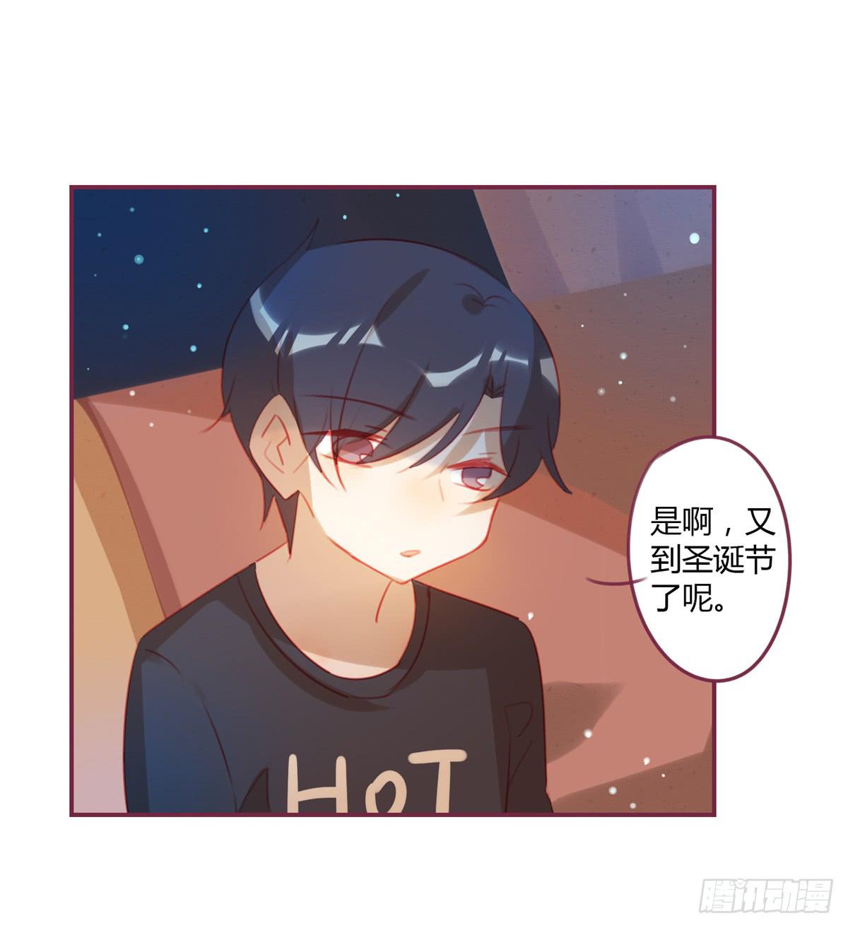 你竟然还是个老司机-第33话