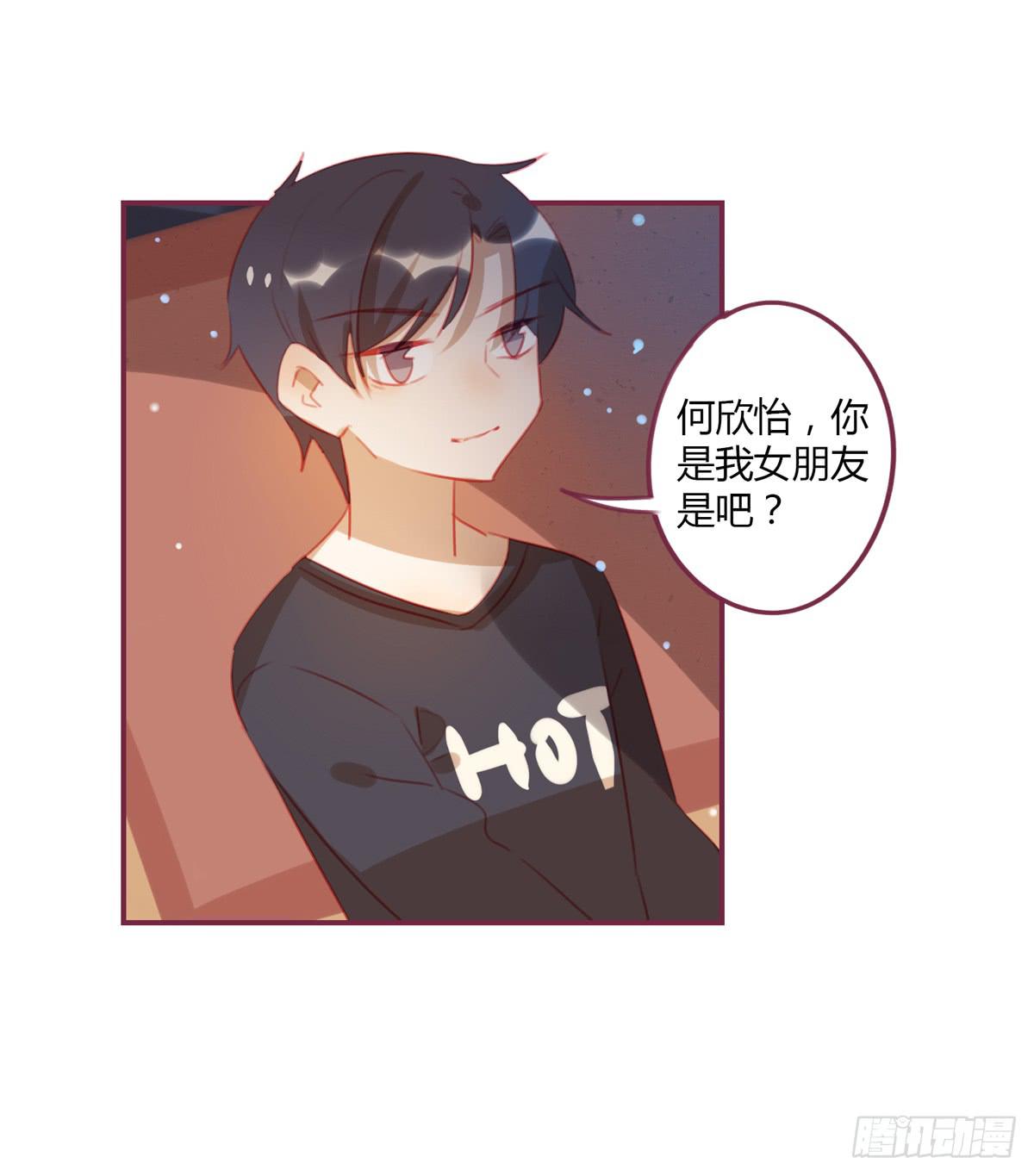 你竟然还是个老司机-第33话