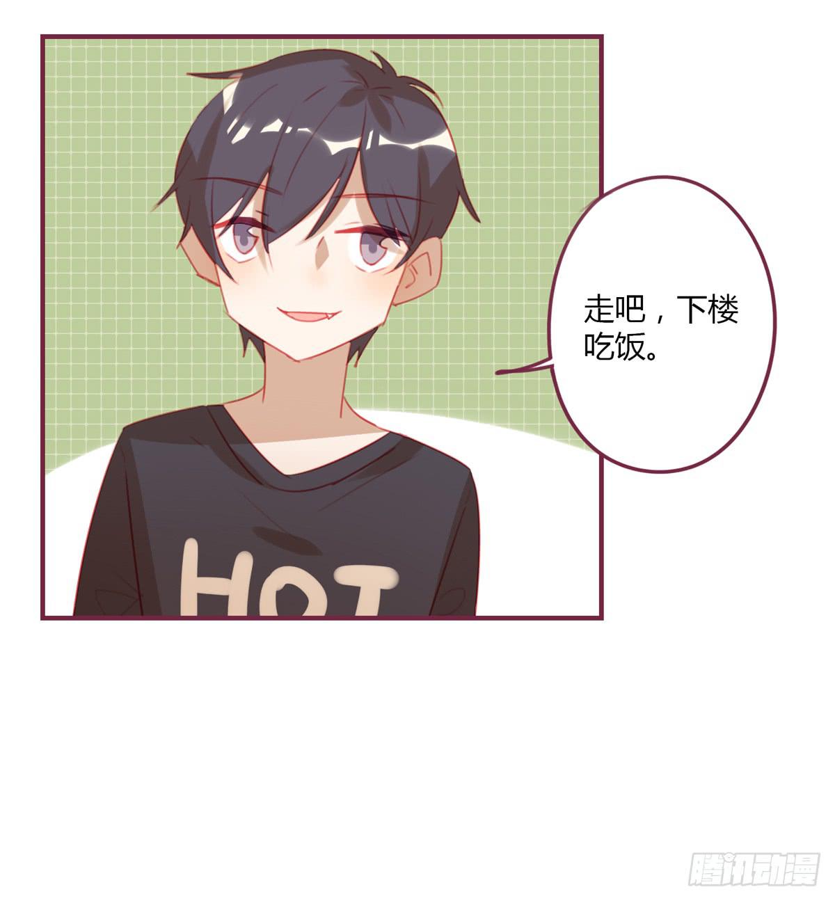 你竟然还是个老司机-第33话