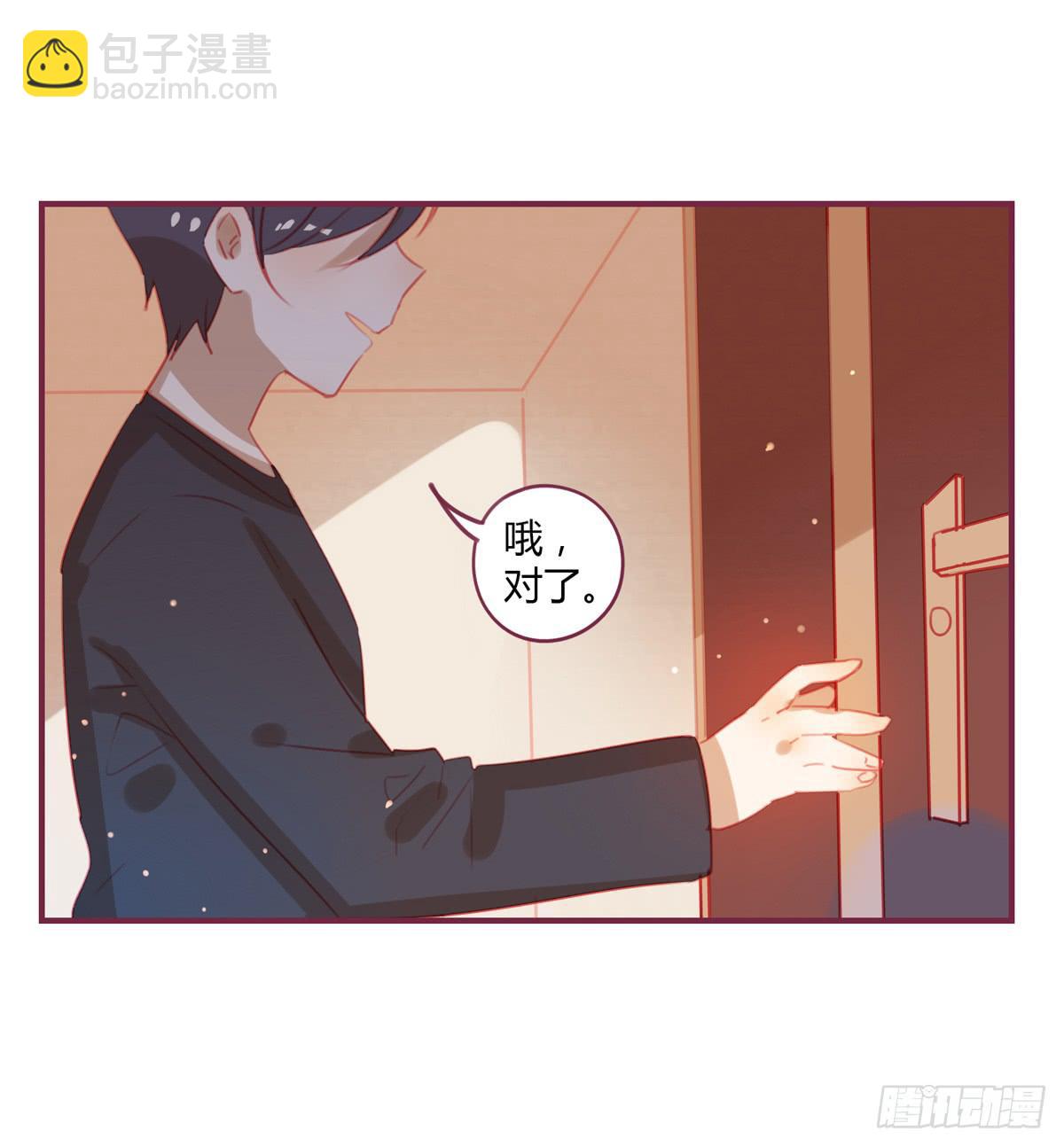 你竟然还是个老司机-第33话