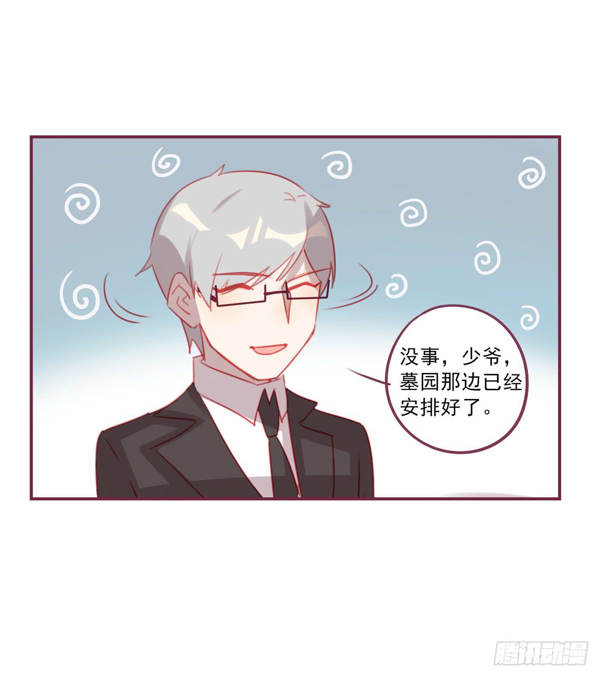 有故事的人-第35话