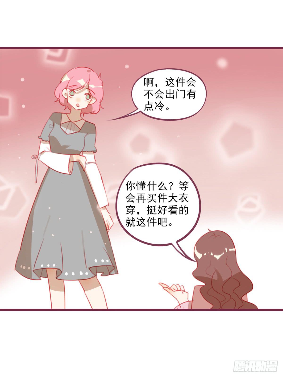 有故事的人-第35话