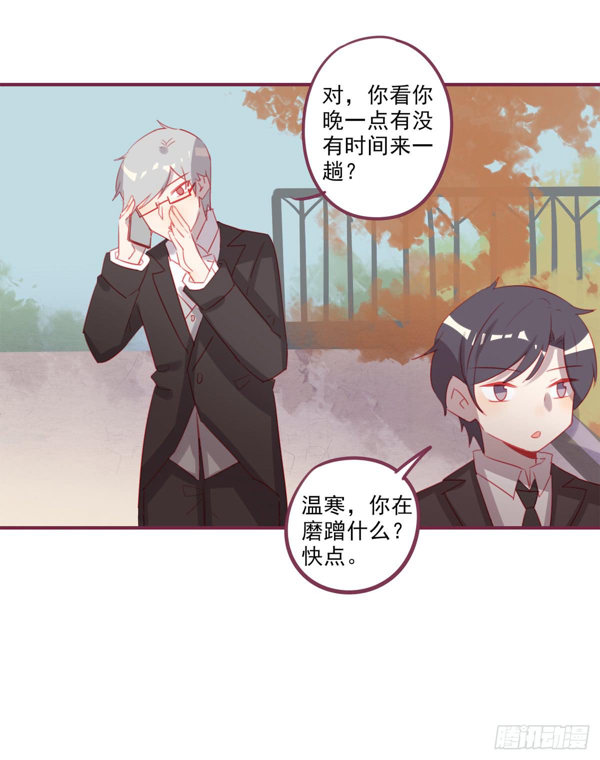 有故事的人-第35话