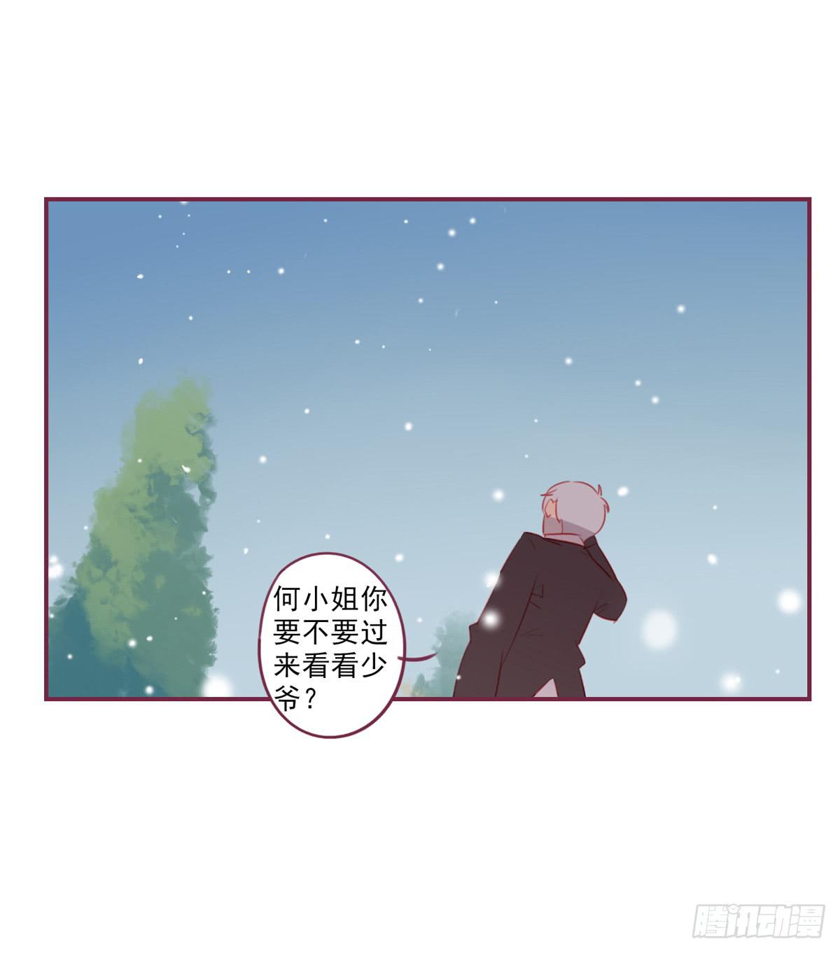 温暖牌-第37话