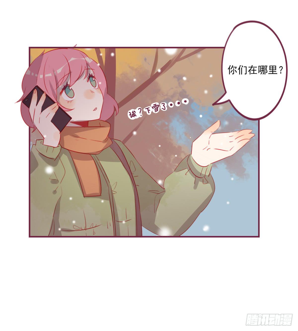 温暖牌-第37话