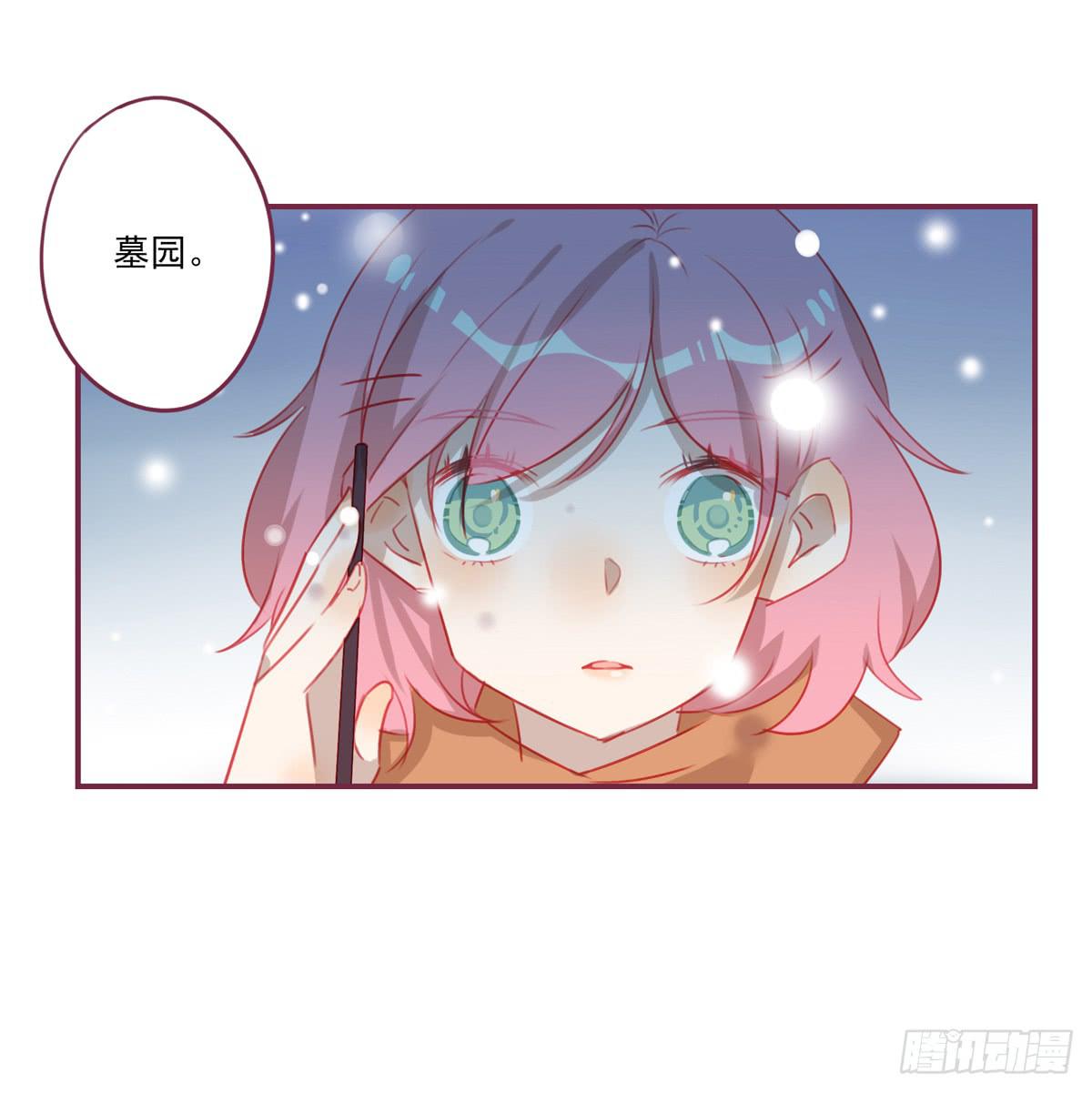 温暖牌-第37话