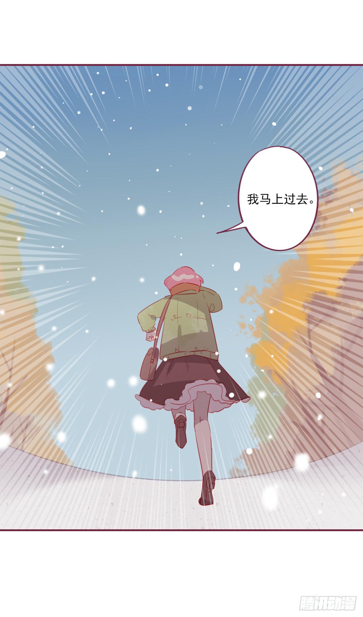 温暖牌-第37话