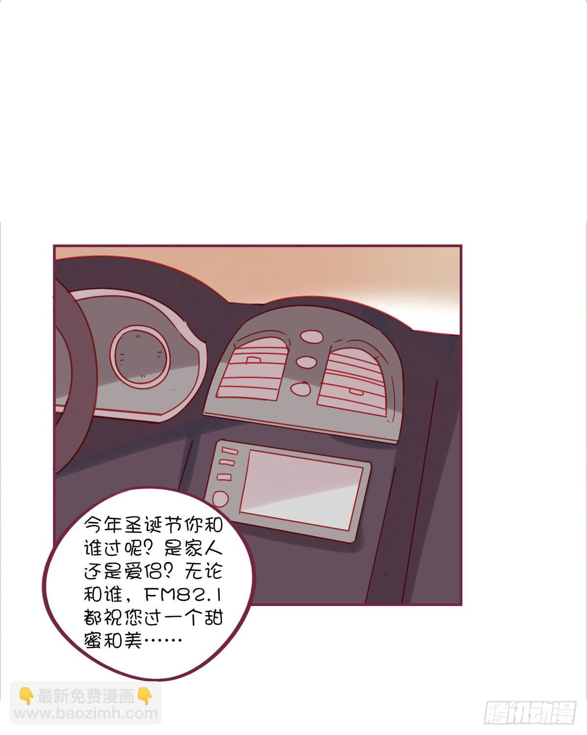 温暖牌-第37话