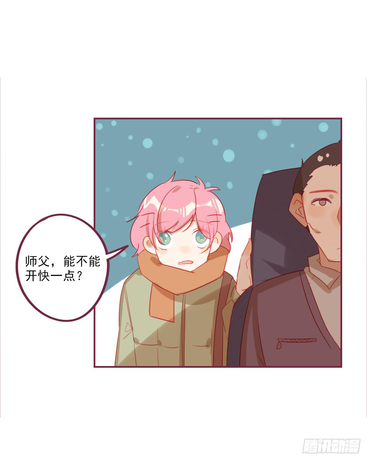 温暖牌-第37话