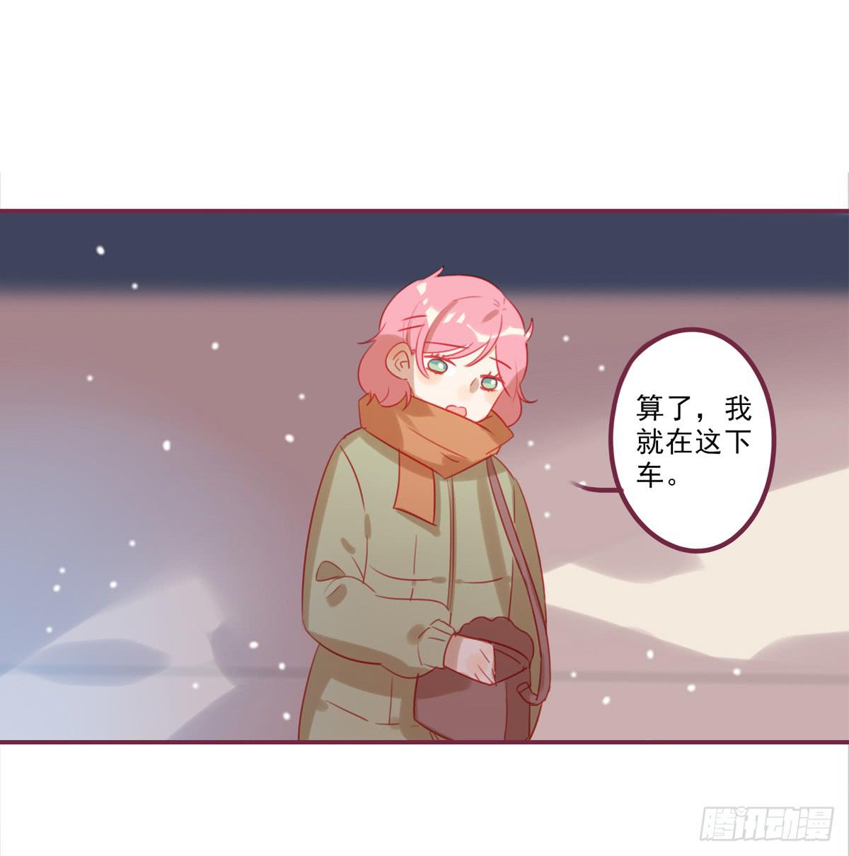 温暖牌-第37话