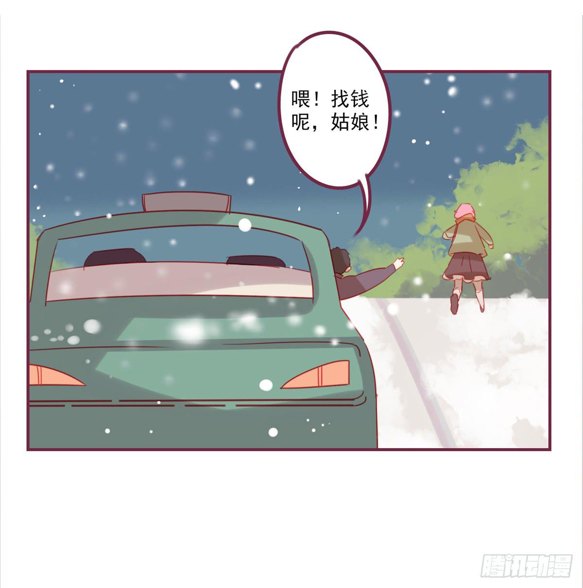 温暖牌-第37话