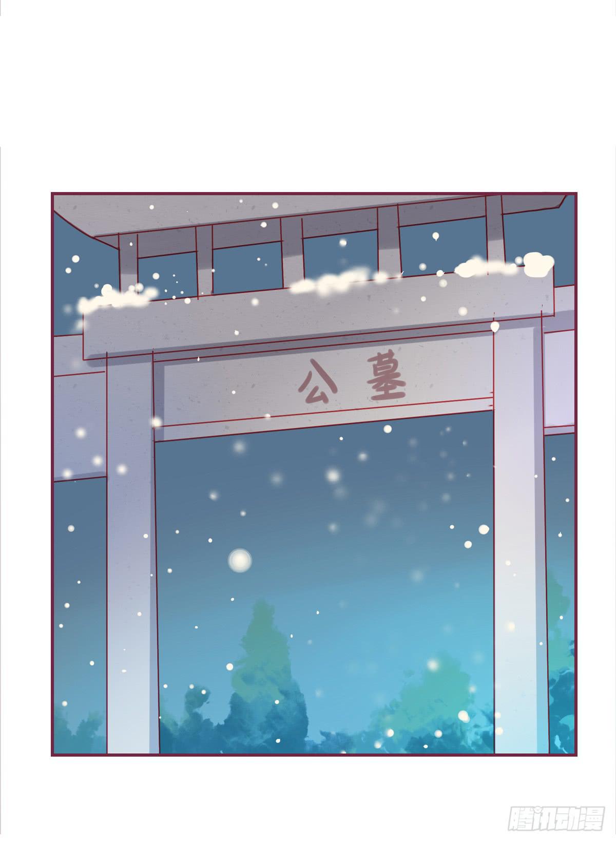 温暖牌-第37话