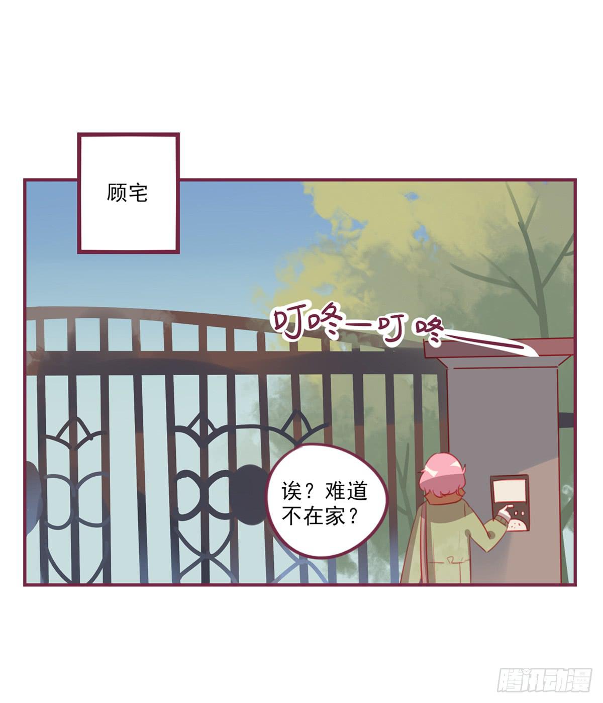 温暖牌-第37话