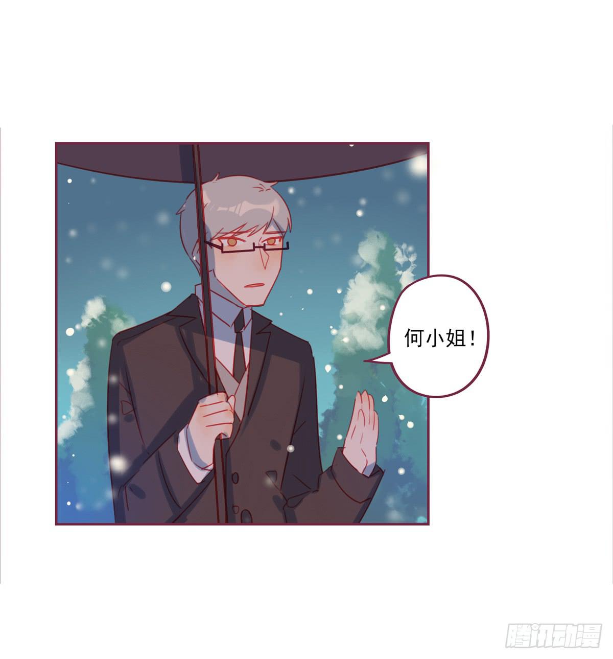 温暖牌-第37话