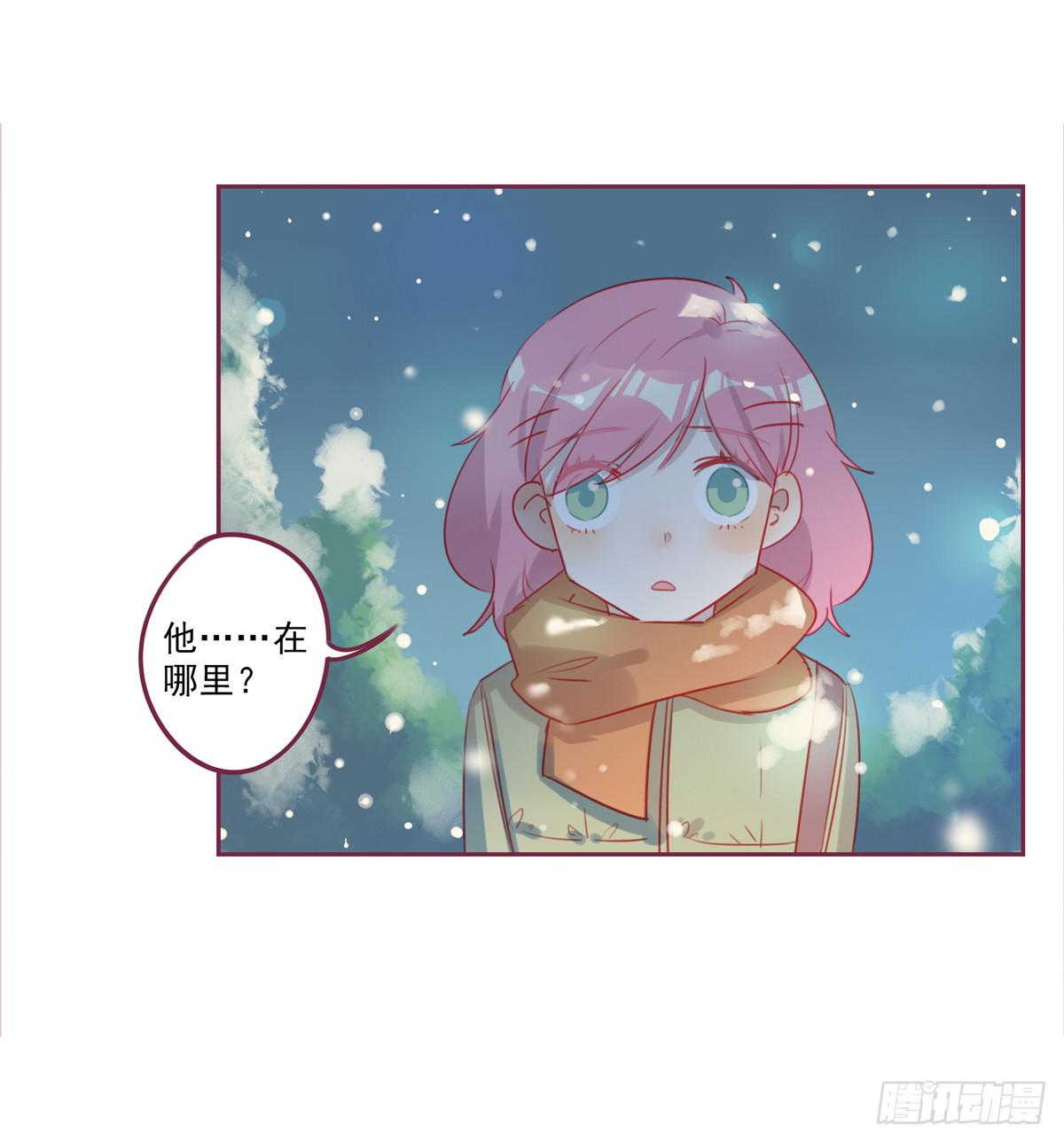 温暖牌-第37话