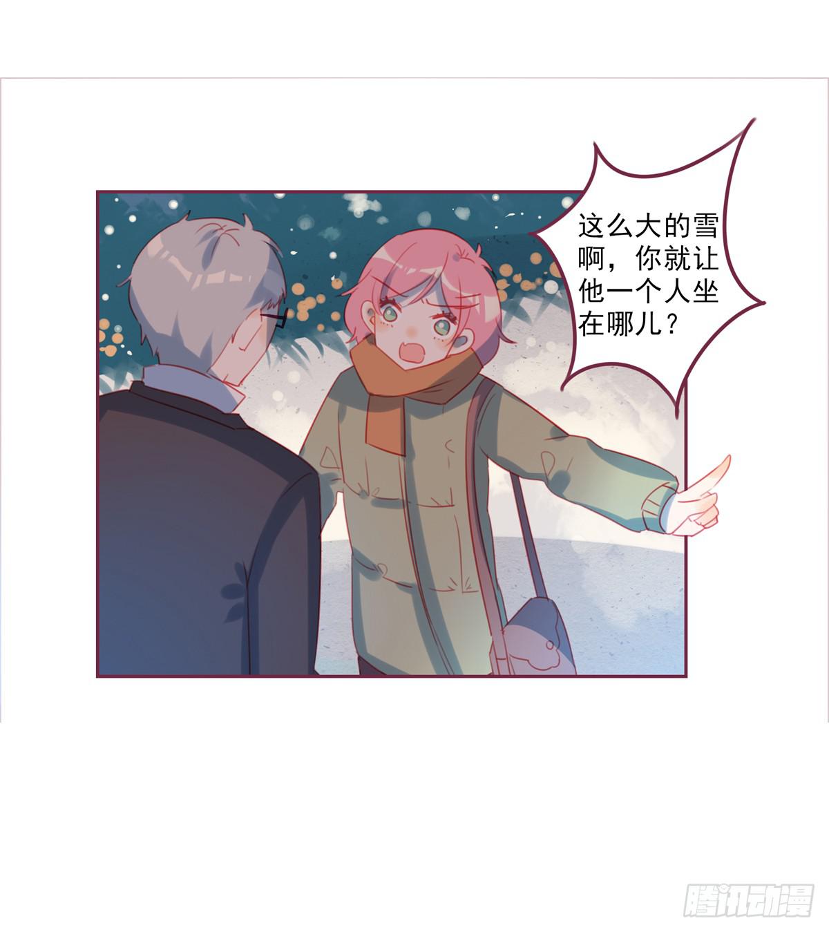 温暖牌-第37话