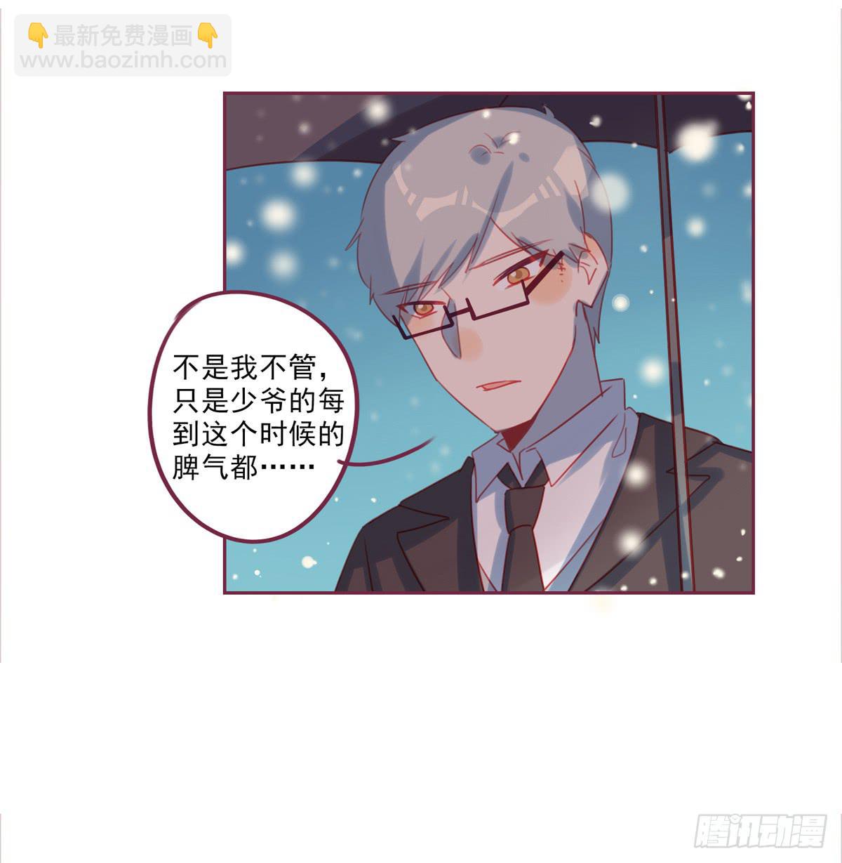 温暖牌-第37话