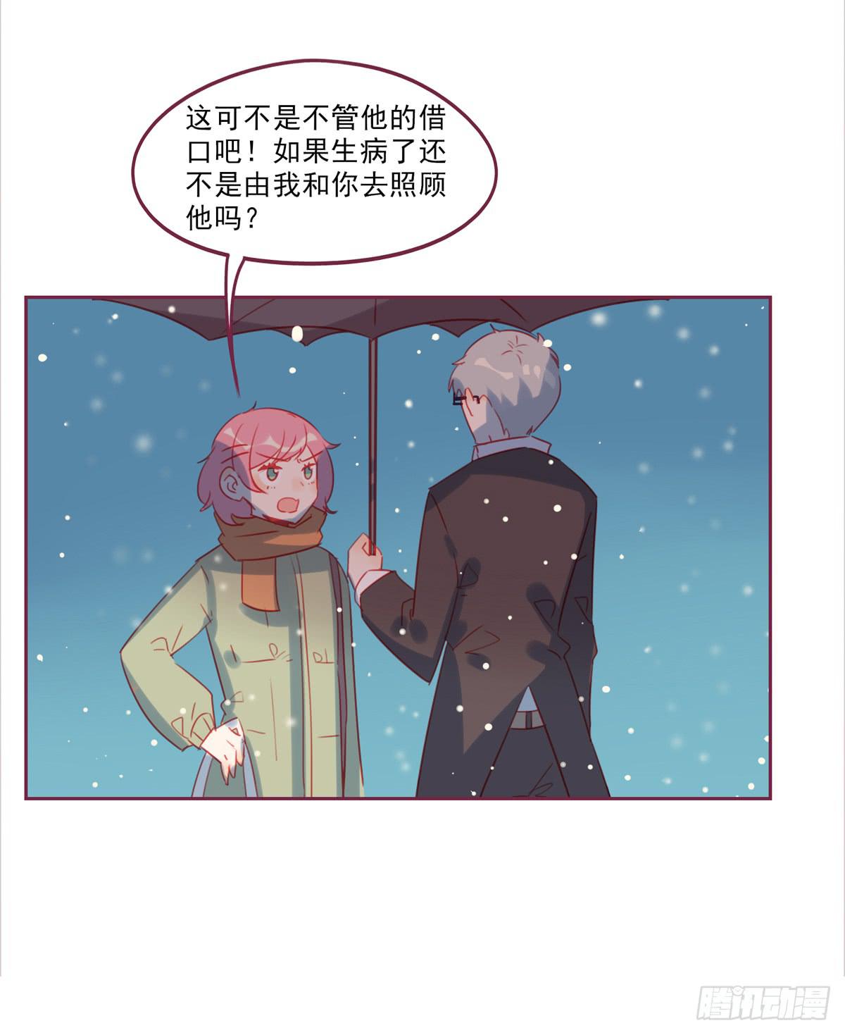 温暖牌-第37话
