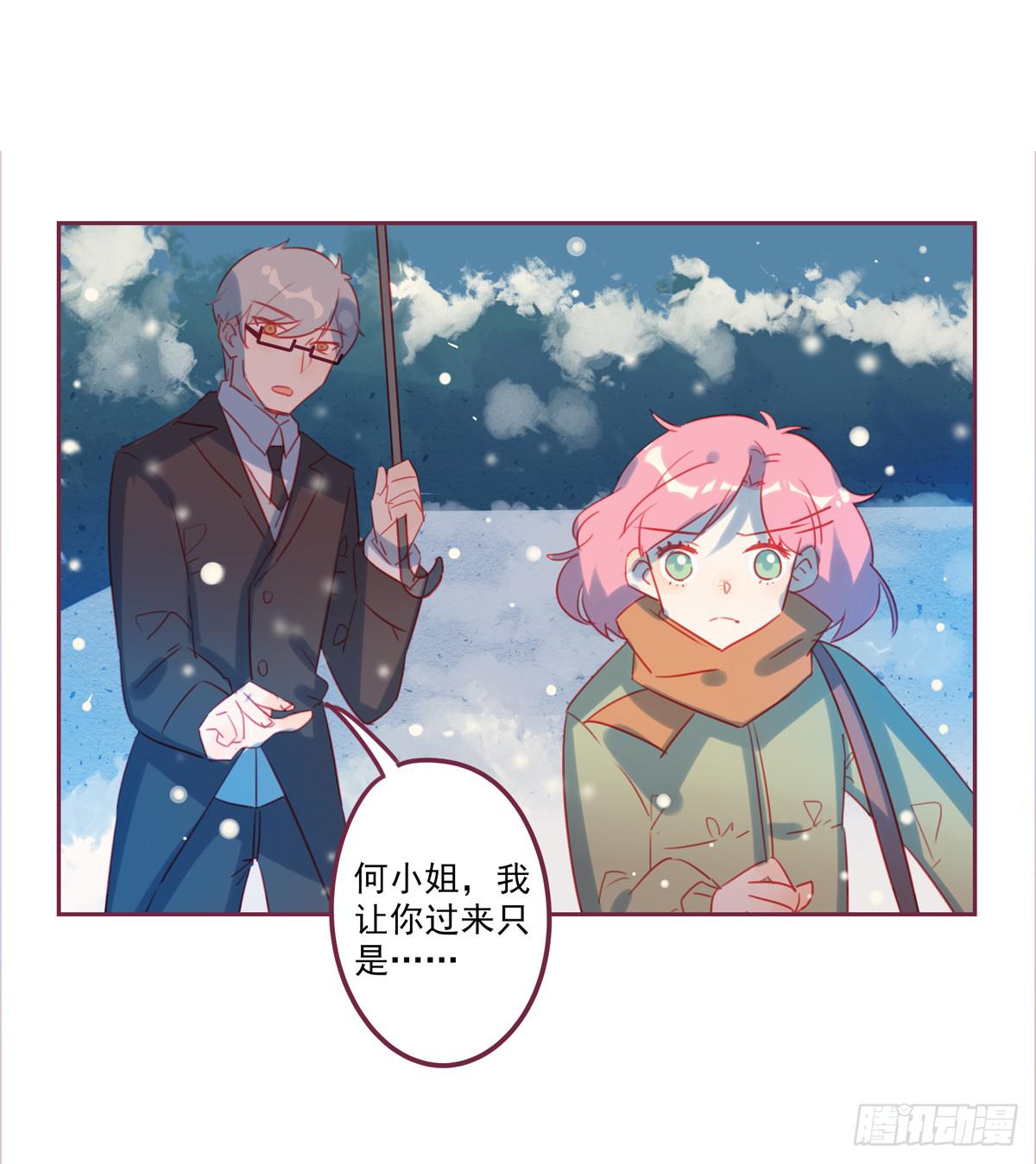 温暖牌-第37话