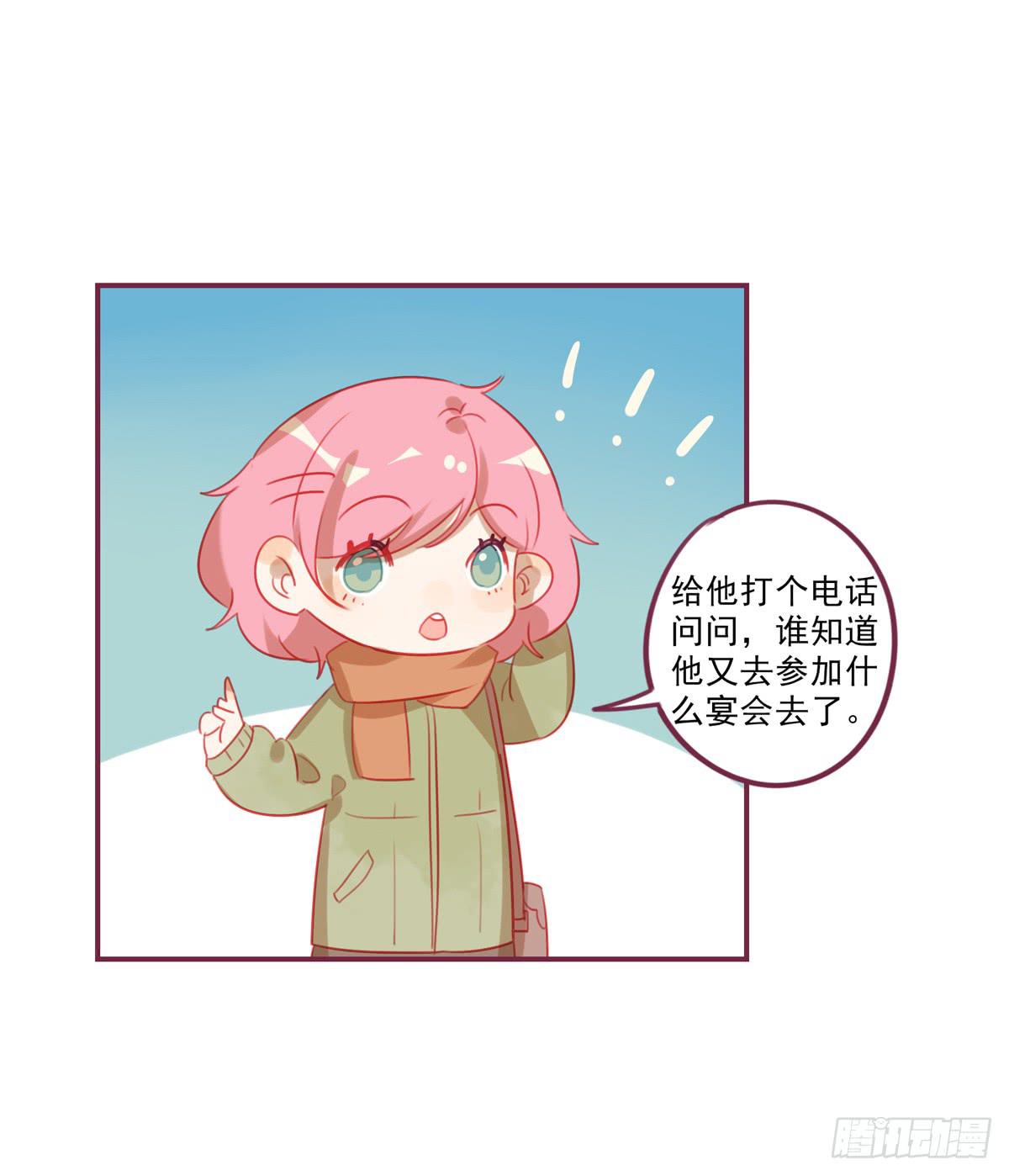 温暖牌-第37话
