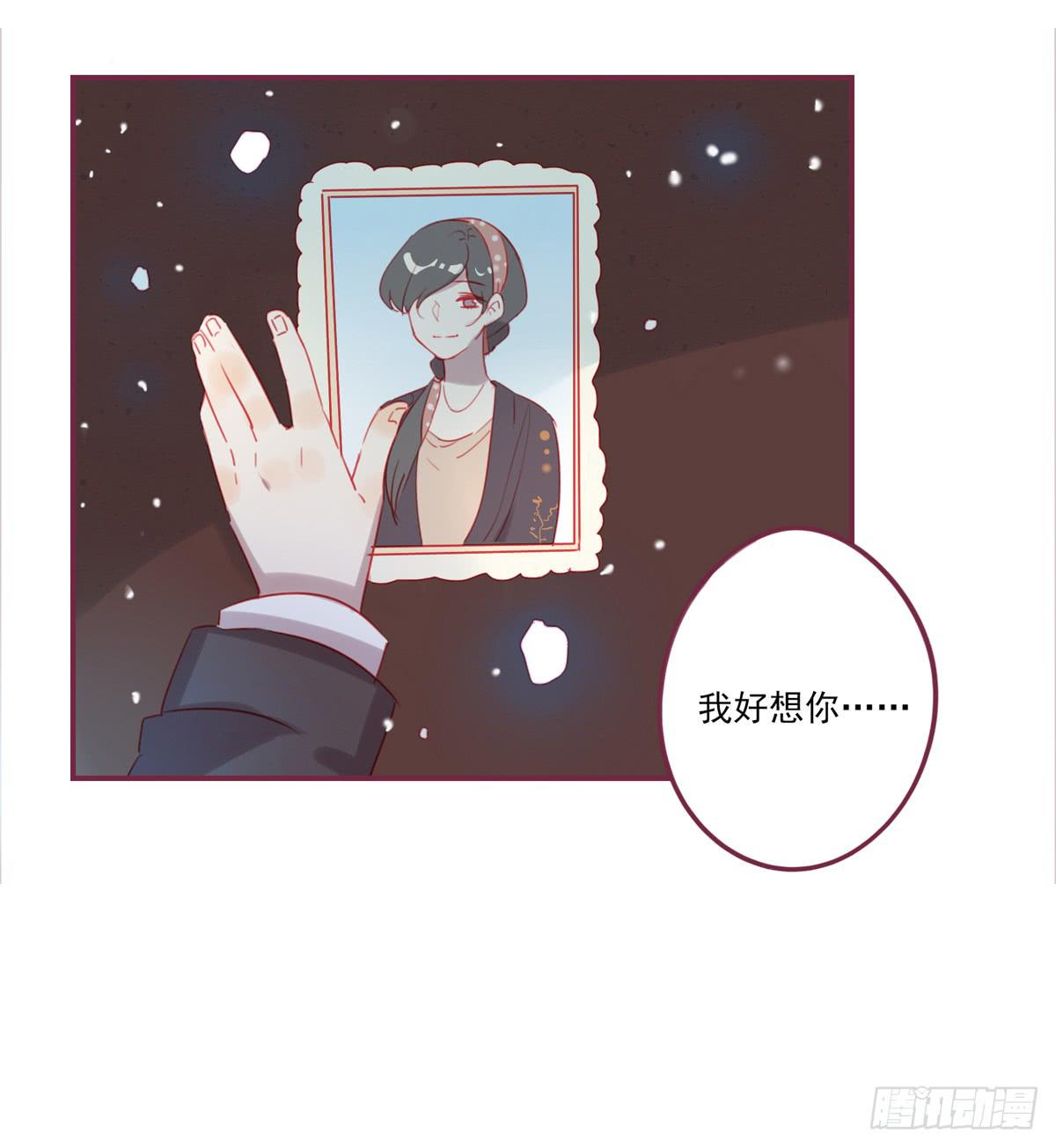 温暖牌-第37话