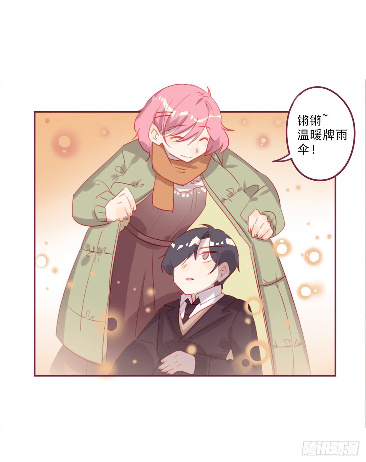 温暖牌-第37话