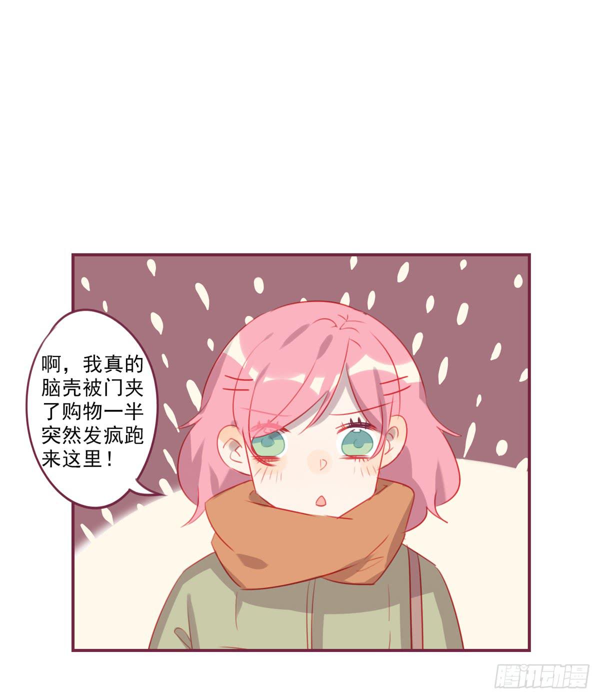 温暖牌-第37话