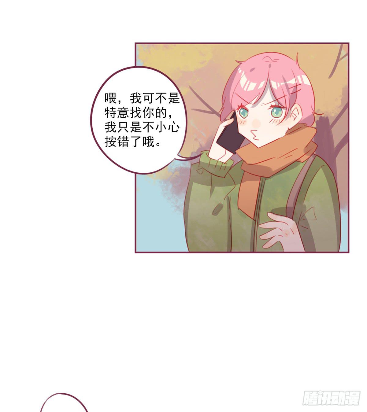 温暖牌-第37话