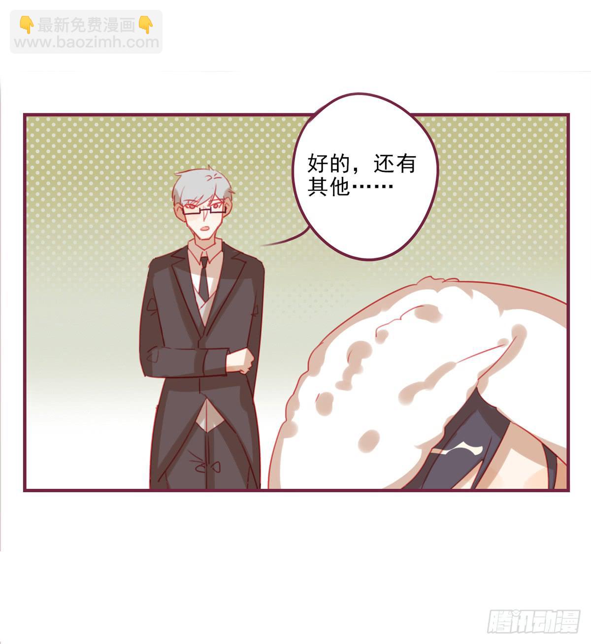 不要把我当成你弟弟-第39话