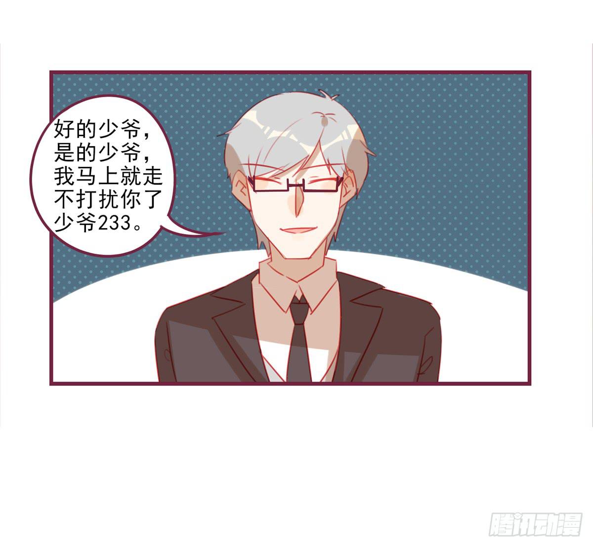 不要把我当成你弟弟-第39话