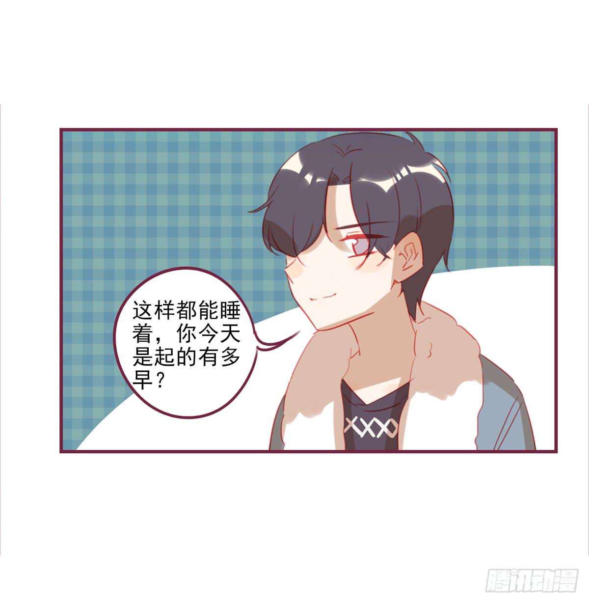 不要把我当成你弟弟-第39话