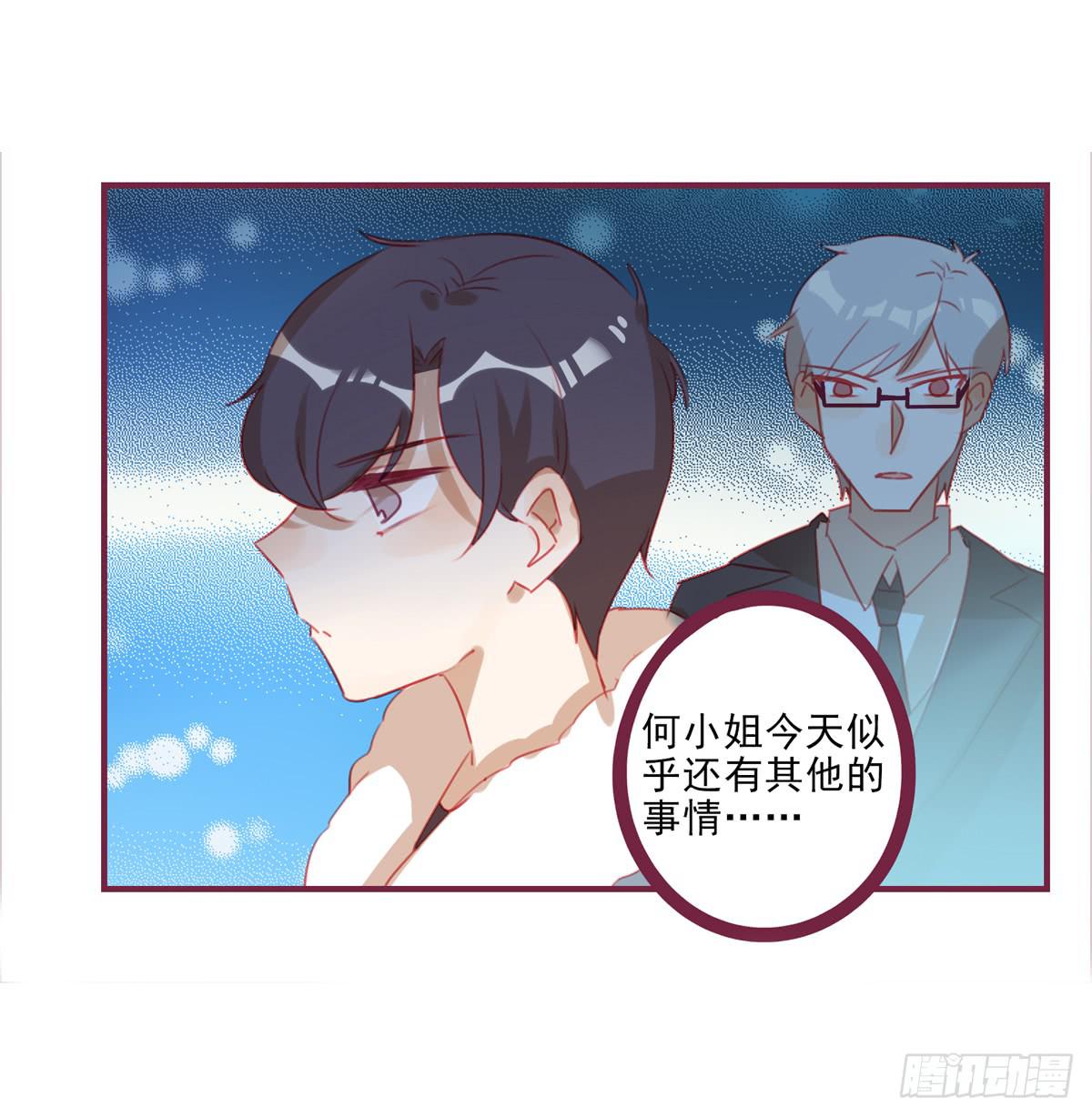 不要把我当成你弟弟-第39话