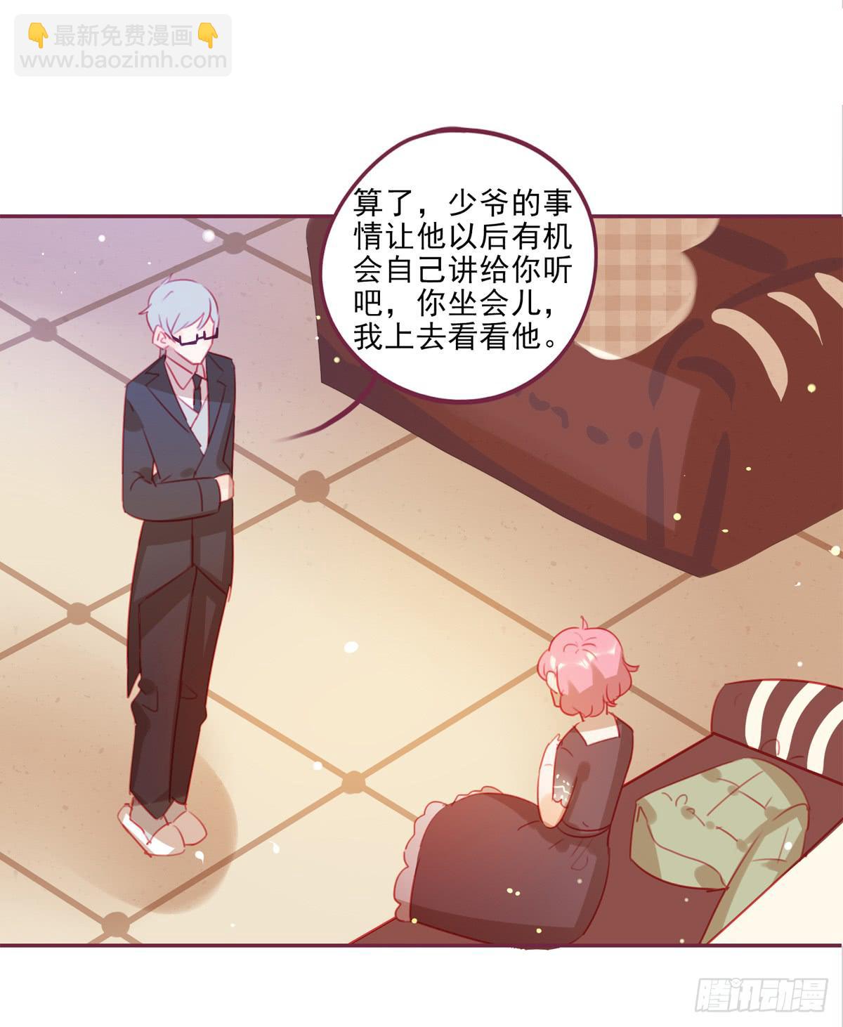 不要把我当成你弟弟-第39话