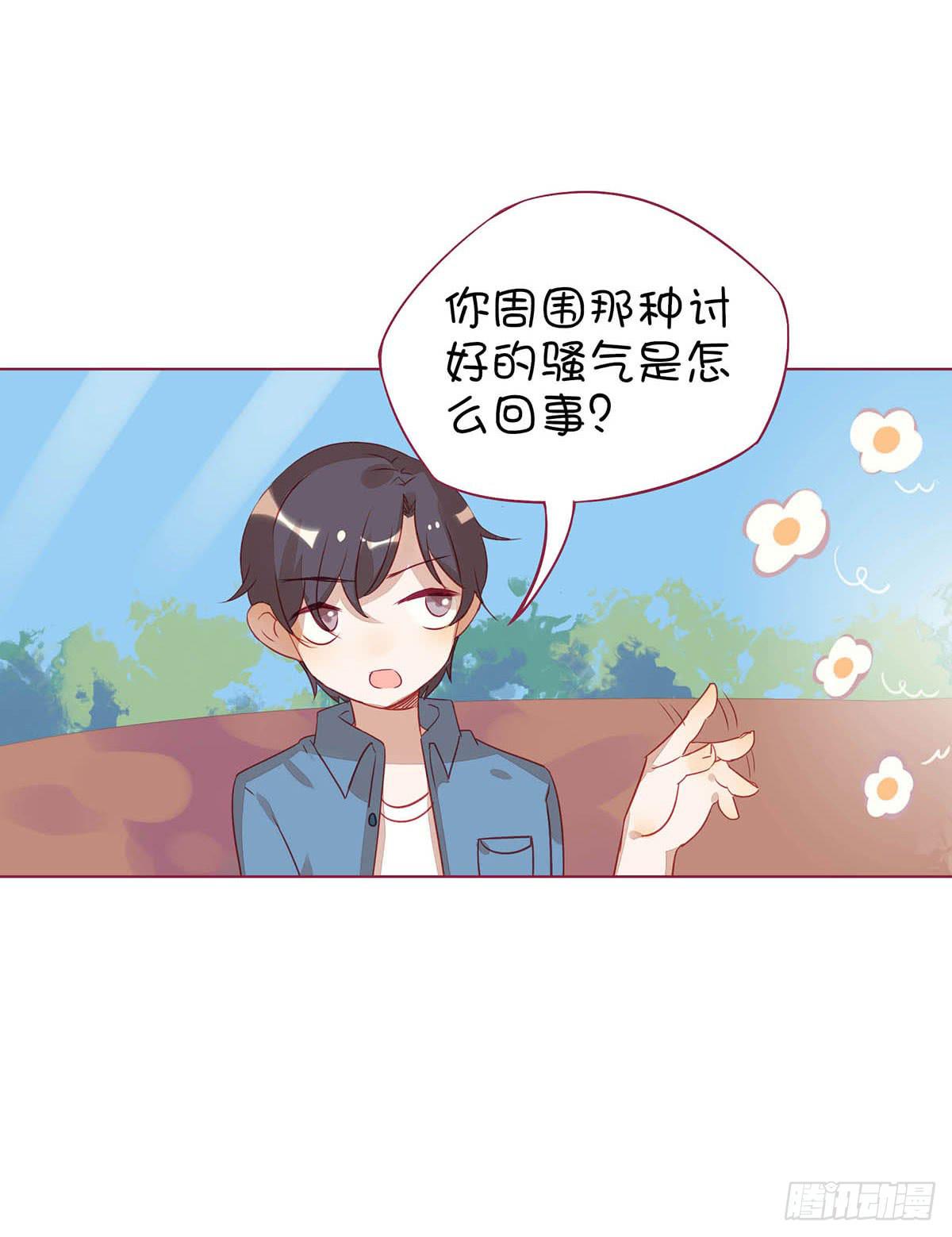 我的胸小，但并不廉价。(1/2)-第5话