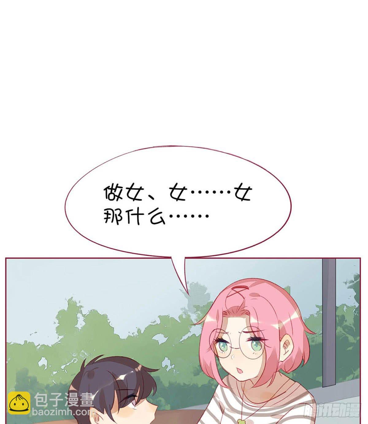 我的胸小，但并不廉价。(1/2)-第5话