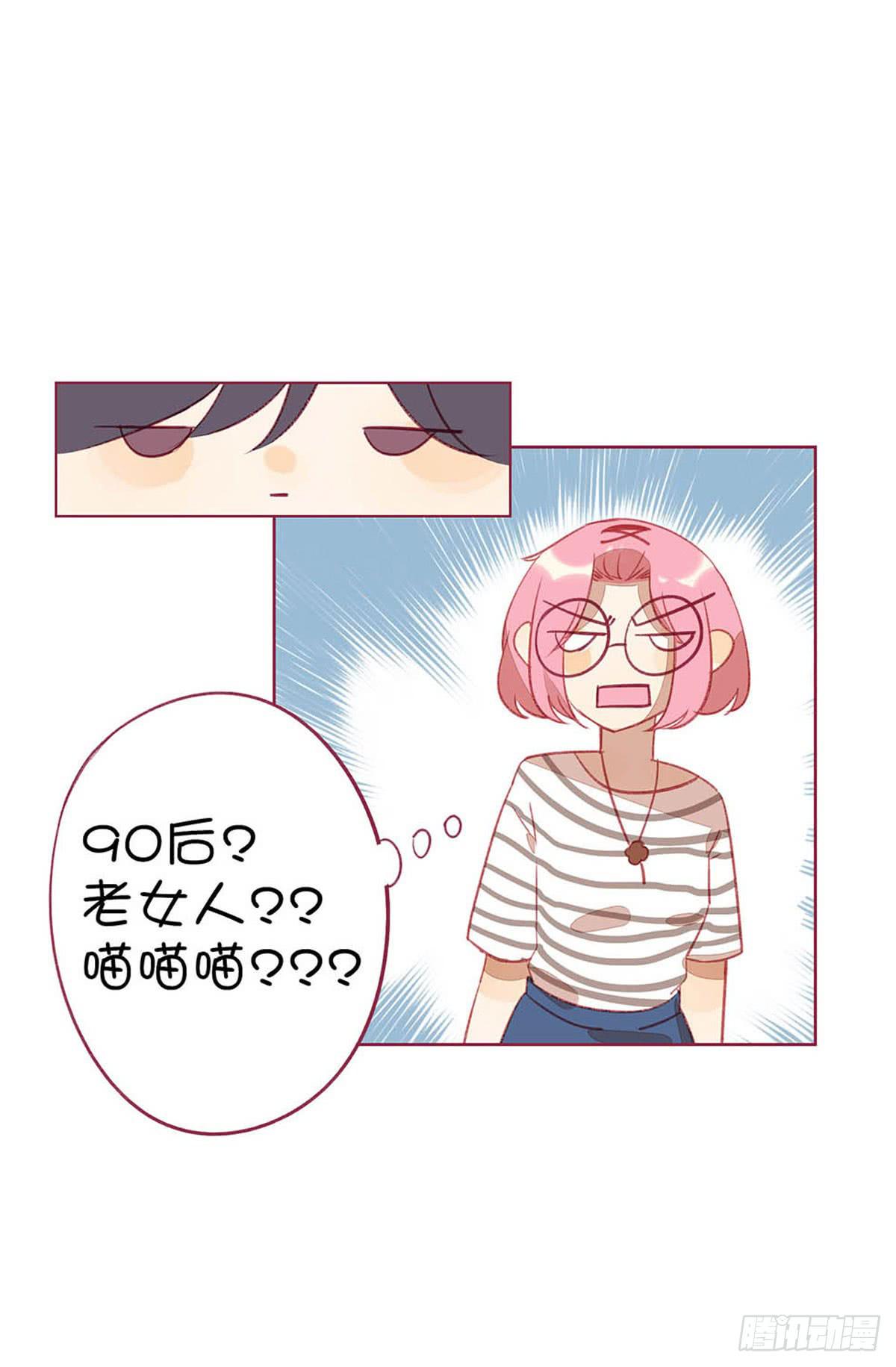 我的胸小，但并不廉价。(1/2)-第5话