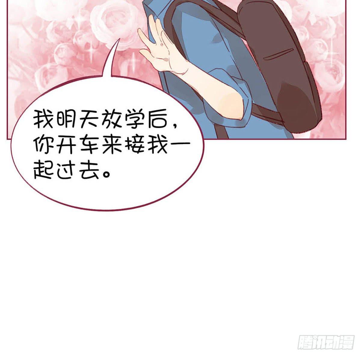 我的胸小，但并不廉价。(1/2)-第5话