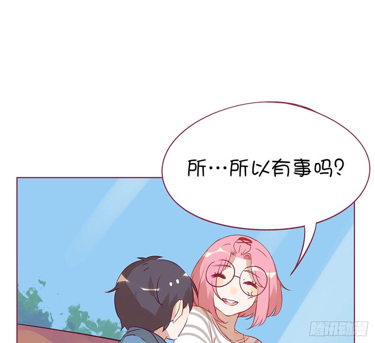 我的胸小，但并不廉价。(1/2)-第5话