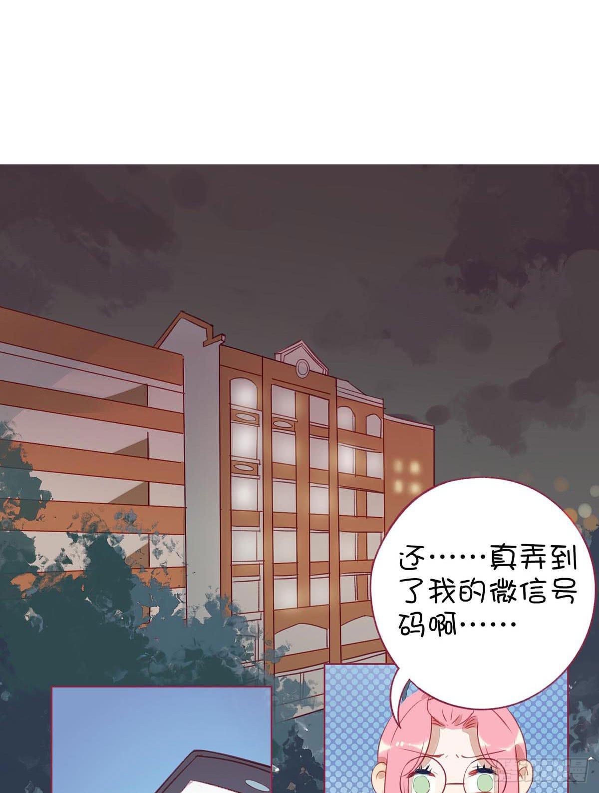 我的胸小，但并不廉价。(1/2)-第5话