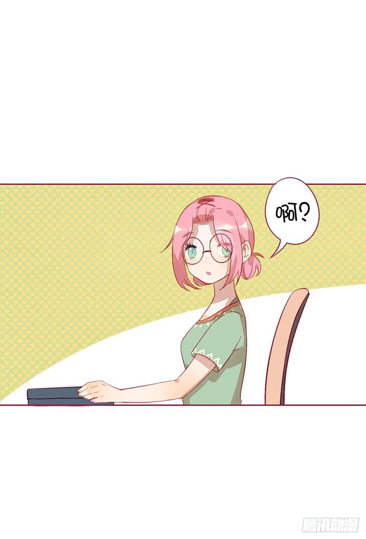 我的胸小，但并不廉价。(1/2)-第5话