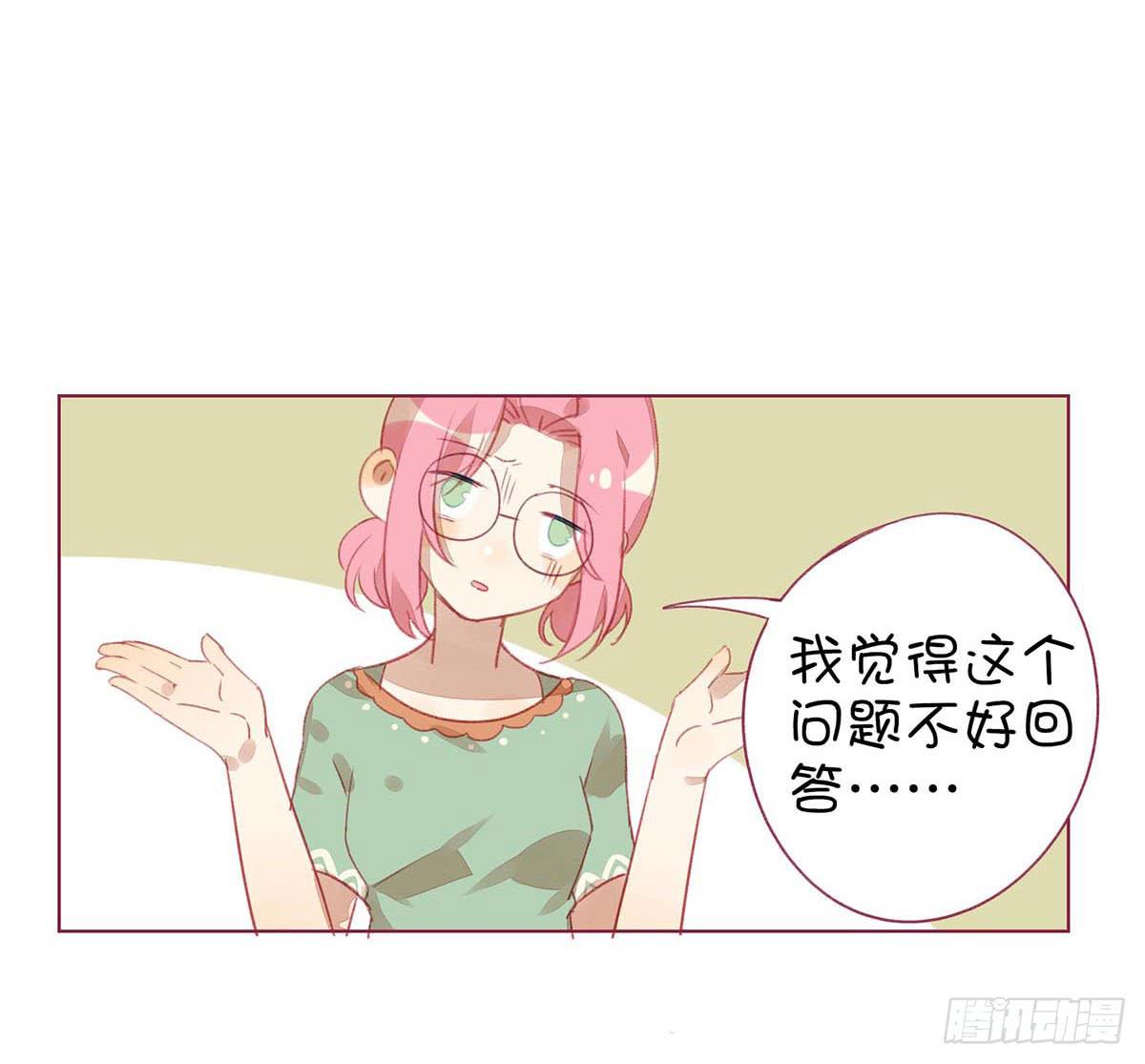 我的胸小，但并不廉价。(1/2)-第5话