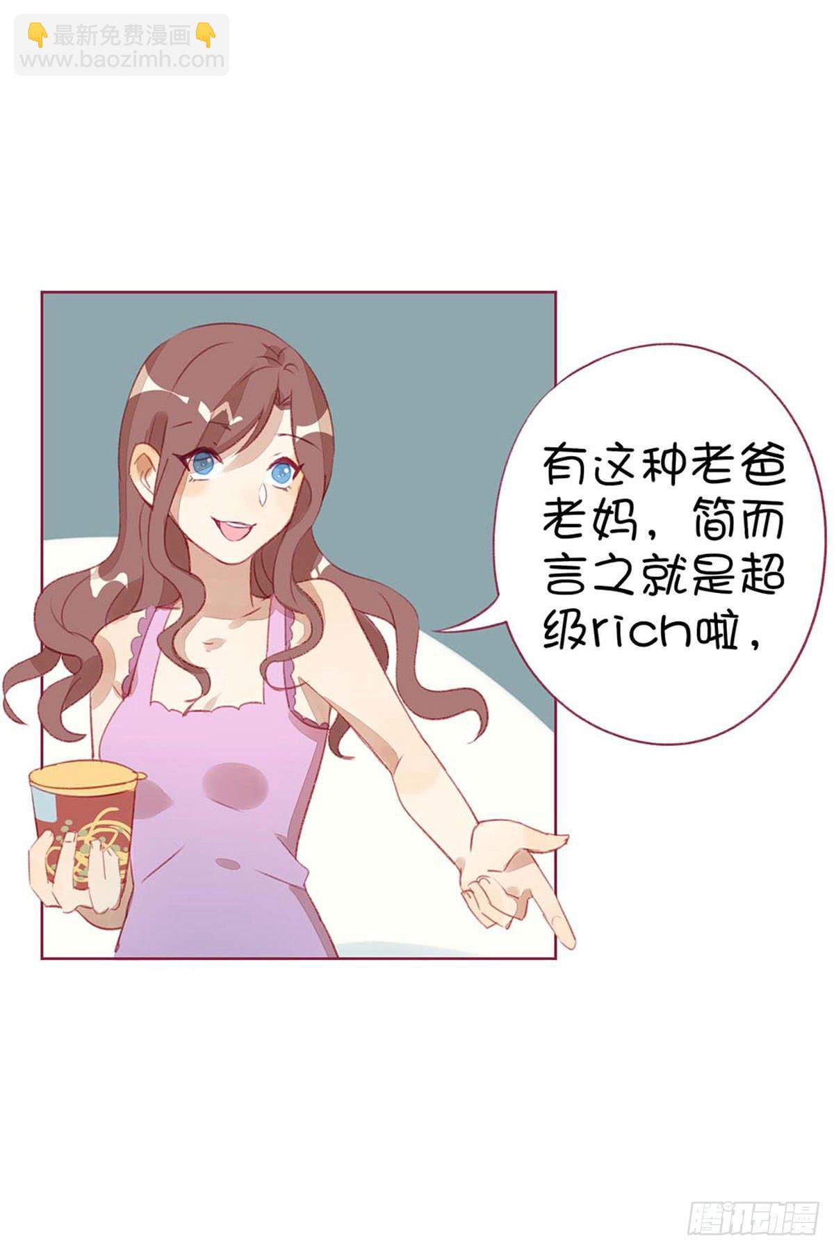 我的胸小，但并不廉价。(1/2)-第5话