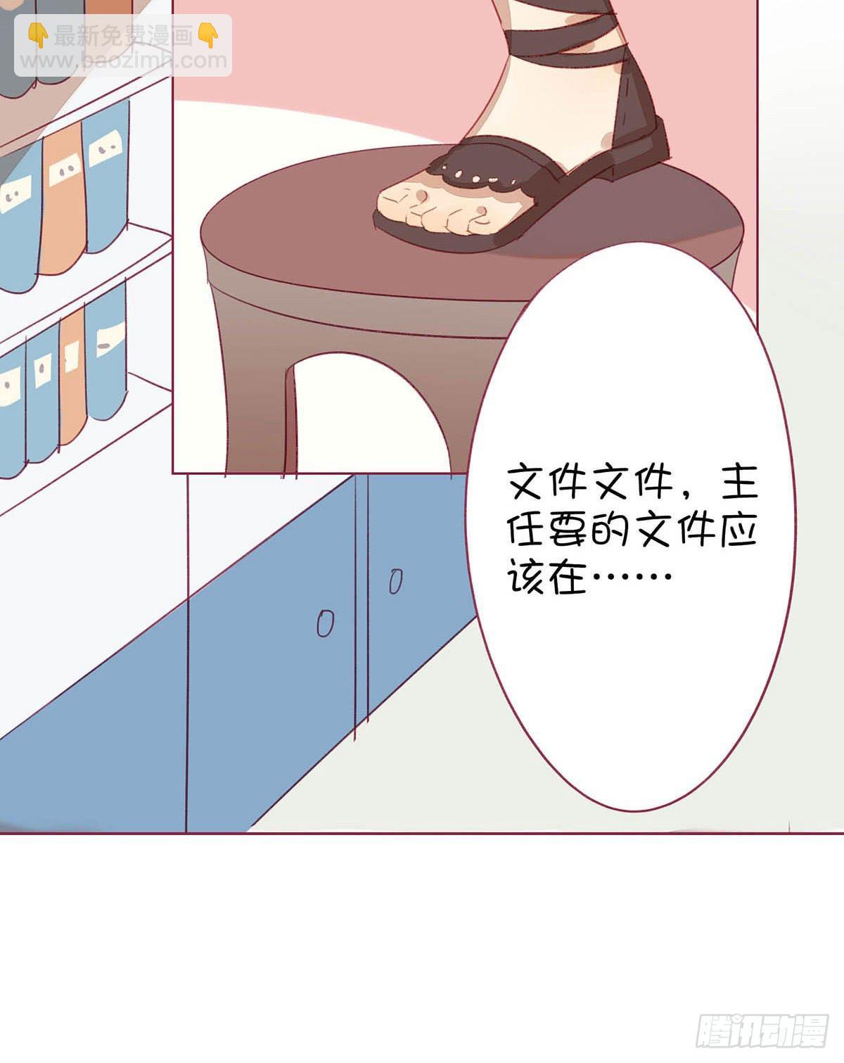 我的胸小，但并不廉价。(1/2)-第5话