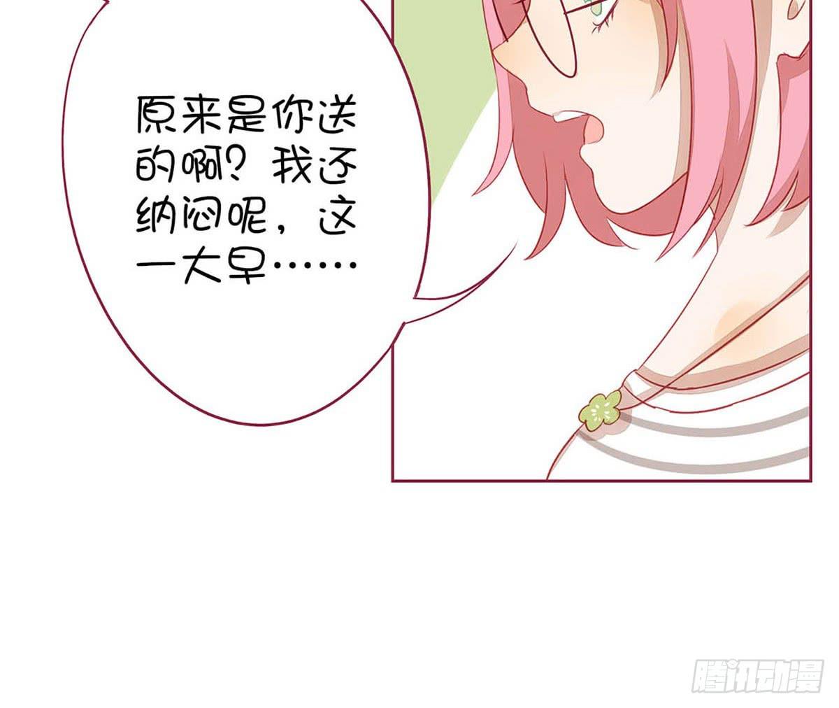 我的胸小，但并不廉价。(1/2)-第5话