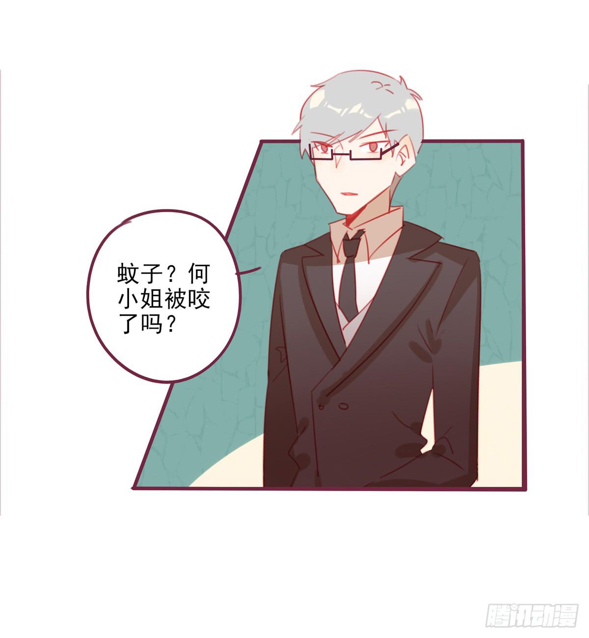 情敌已经出现？-第41话
