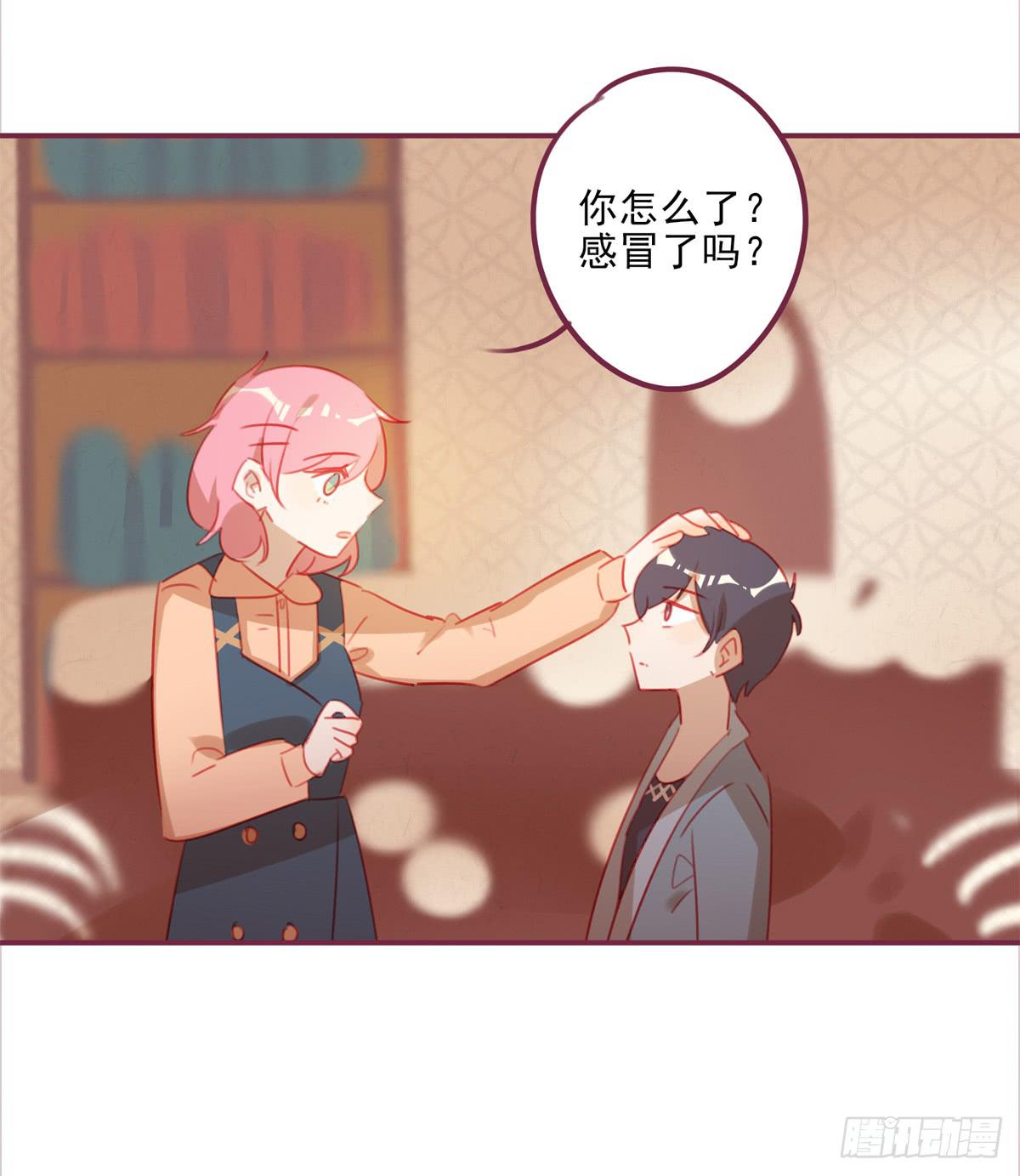 情敌已经出现？-第41话
