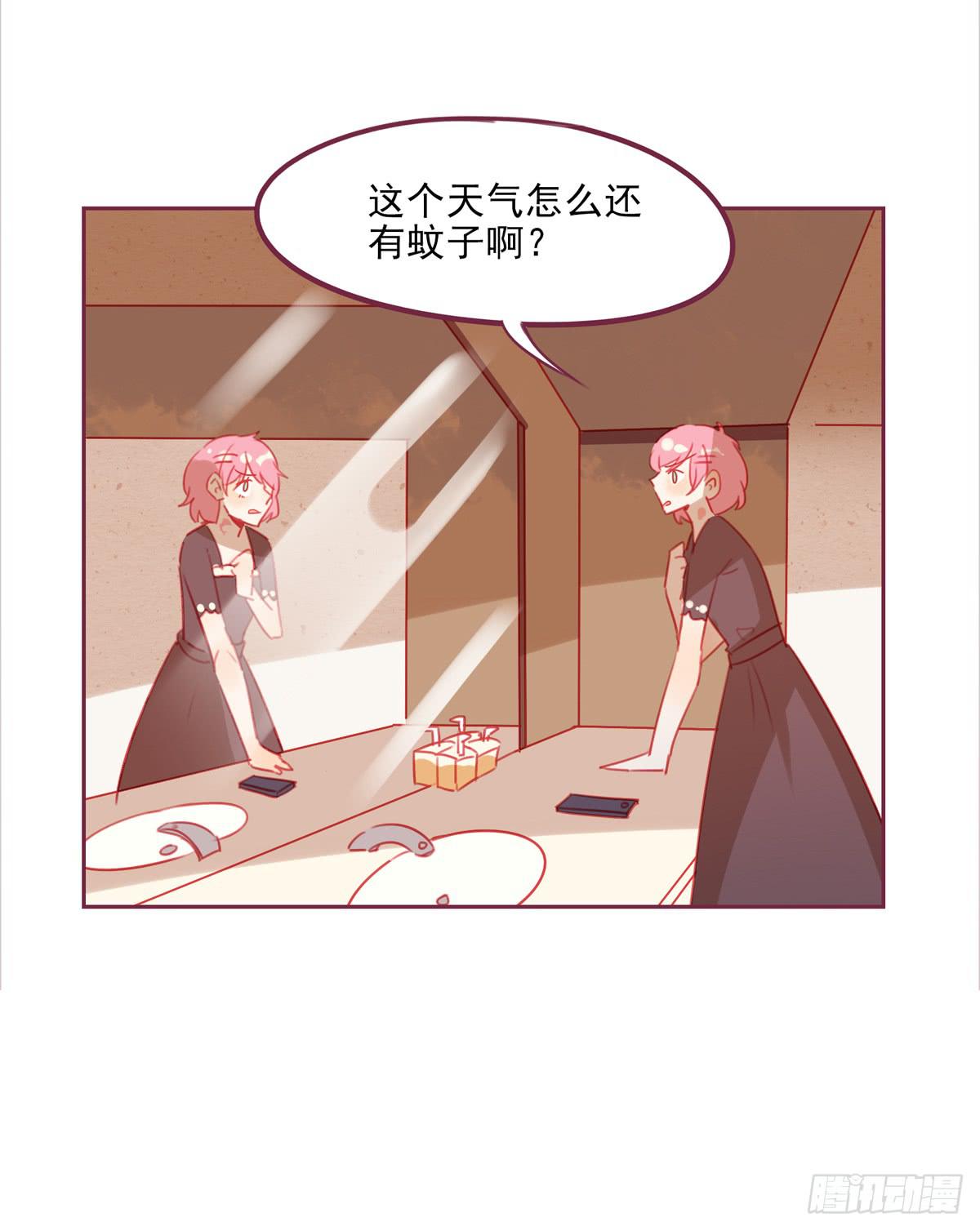 情敌已经出现？-第41话
